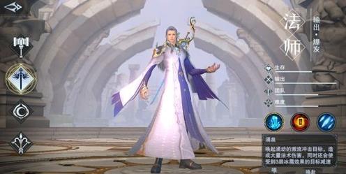 完美世界手游法师加点攻略 法师技能加点推荐[视频][图]图片1