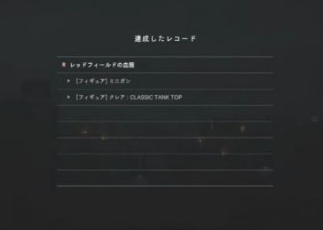 生化危机2重制版无限火箭筒子弹获得方法