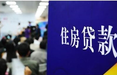 哪些人买房申请贷款容易被拒？申请贷款易被拒的几类因素介绍！
