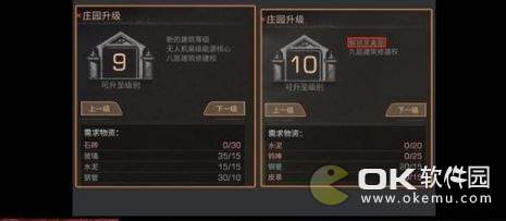 明日之后10 12级庄园解锁条件内容一览