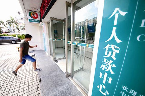 如何成功拿到银行贷款？成功拿到银行贷款的技巧都是有哪些？