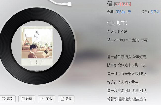 抖音被这风吹散的人说他爱得不深是什么歌 歌词被这风吹散的人歌名是什么