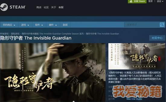 隐形守护者陆望舒好感度速刷技巧分享