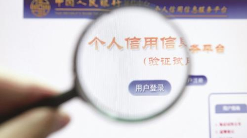 信用贷款如何做到不查征信？贷款哪些情况下就不会查征信？