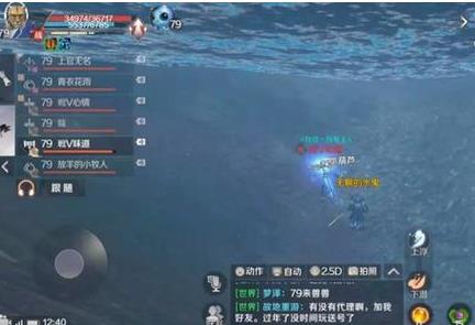 完美世界手游无聊的水鬼隐藏任务攻略[视频][多图]图片1