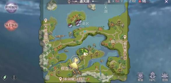 完美世界手游无聊的水鬼隐藏任务攻略[视频][多图]图片2