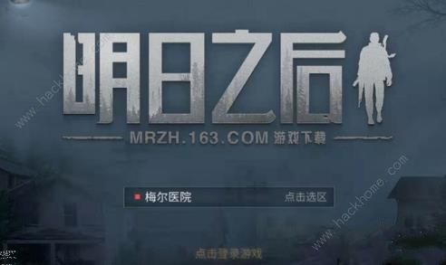 明日之后卡bug上天方法 半空爬梯子怎么弄[多图]图片4