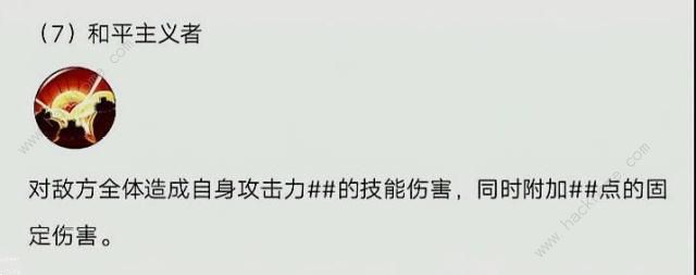 航海王燃烧意志SR战桃丸技能曝光 SR战桃丸技能详解[多图]图片6