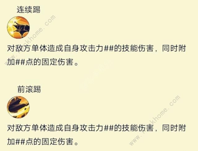 航海王燃烧意志贝波技能曝光 SR白熊技能详解[多图]图片5