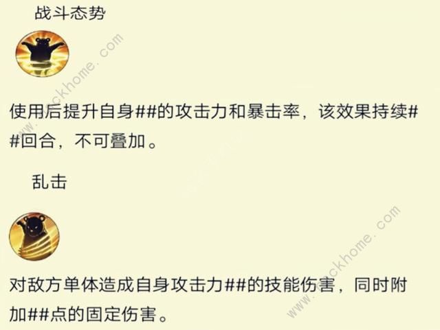 航海王燃烧意志贝波技能曝光 SR白熊技能详解[多图]图片6