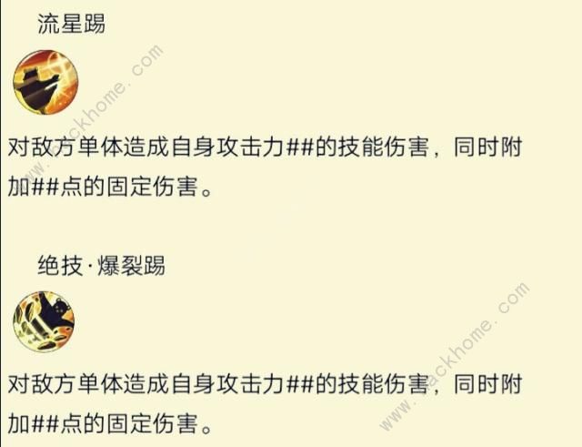 航海王燃烧意志贝波技能曝光 SR白熊技能详解[多图]图片7