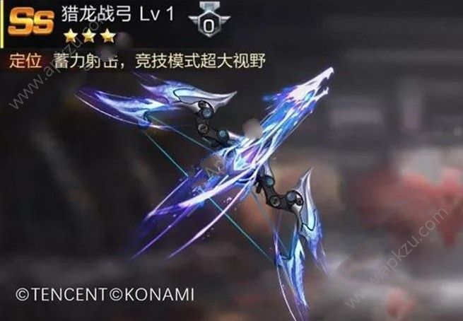 魂斗罗归来堕星之弓怎么样 堕星之弓属性解析[多图]图片2