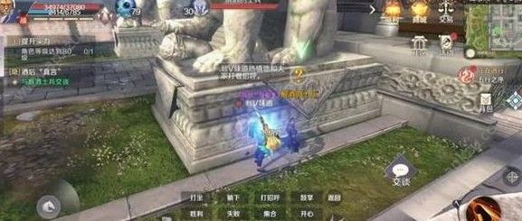 完美世界手游醉酒的士兵任务怎么做 醉酒的士兵任务攻略[多图]图片1