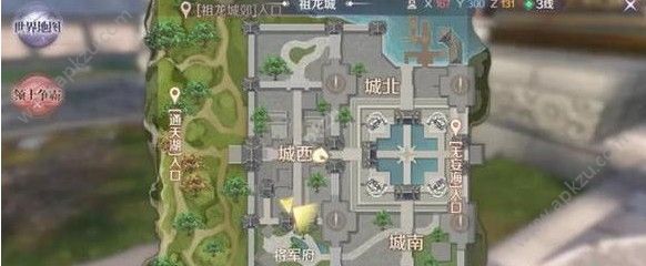 完美世界手游醉酒的士兵任务怎么做 醉酒的士兵任务攻略[多图]图片2