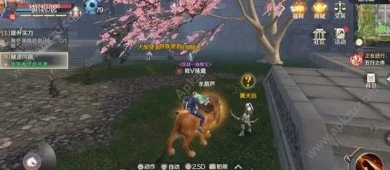 完美世界手游醉酒的士兵任务怎么做 醉酒的士兵任务攻略[多图]图片4