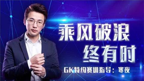 王者荣耀梦泪阿泰成过去 寒夜或令职业联赛变天