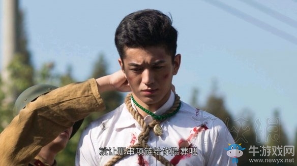 《隐形守护者》第四章结局介绍
