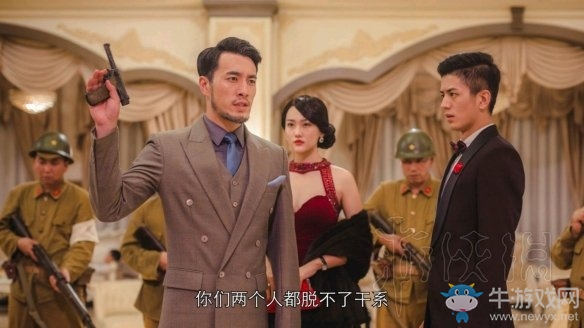《隐形守护者》第四章结局介绍