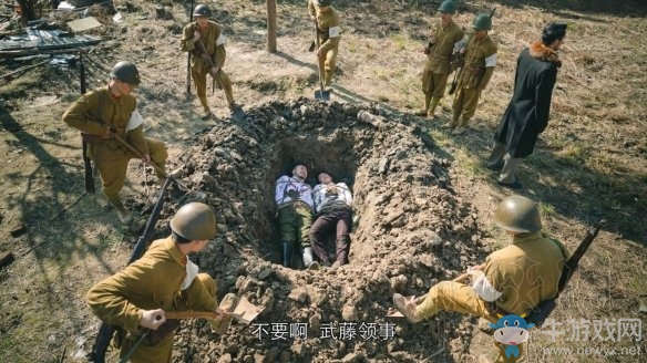 《隐形守护者》第四章结局介绍