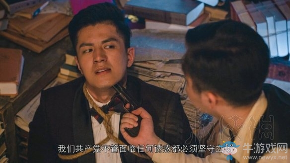 《隐形守护者》第四章结局介绍