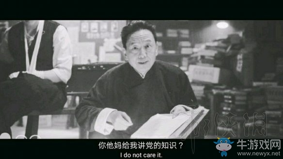 《隐形守护者》第四章结局介绍