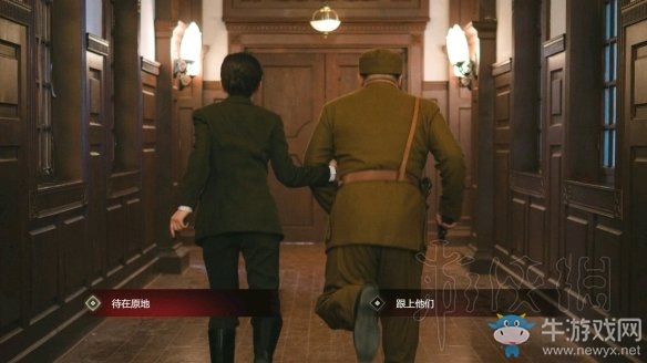 隐形守护者第二章结局是什么 隐形守护者第二章结局介绍