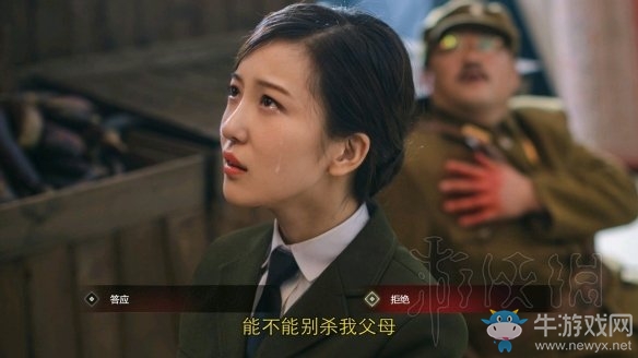 《隐形守护者》第二章结局介绍