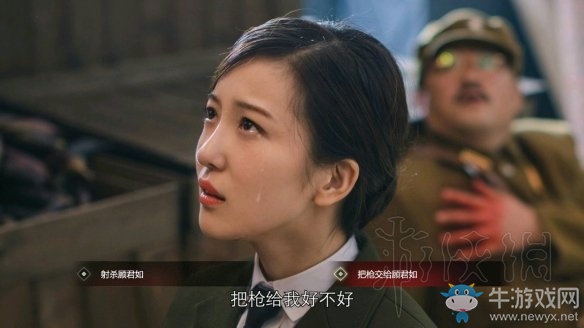《隐形守护者》第二章结局介绍
