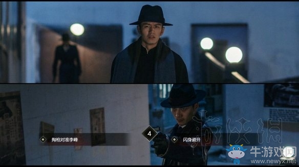 《隐形守护者》第二章结局介绍