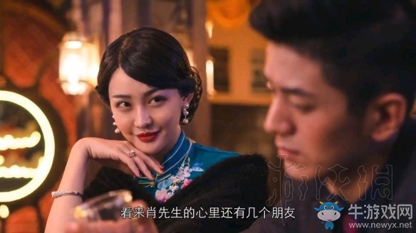 《隐形守护者》第二章结局介绍