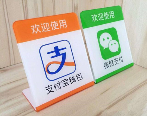 为什么很多人都在转向支付宝而不爱用微信支付了