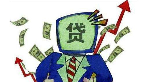 欠了贷款还不起该怎么办？欠了贷款还不起解决教程解答！