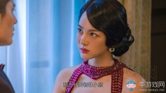 《隐形守护者》第三章结局介绍