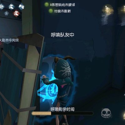 第五人格疯人院求生者如何选择才能赢