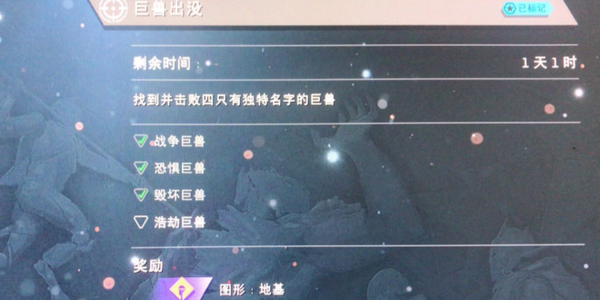 圣歌巨兽位置在哪 圣歌巨兽位置详解