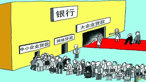 P2P网贷是什么？P2P网贷存在哪些风险？