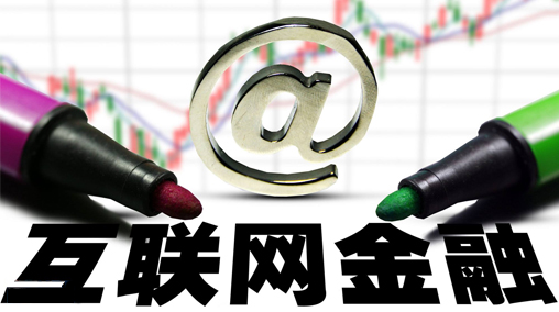 网贷、小贷、网络小贷有什么不一样？这些区别一目了然！