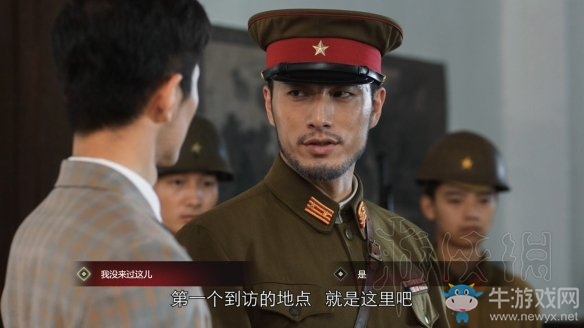 《隐形守护者》第一章结局介绍