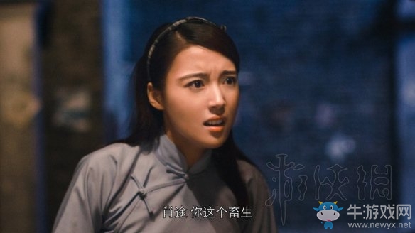 《隐形守护者》第一章结局介绍