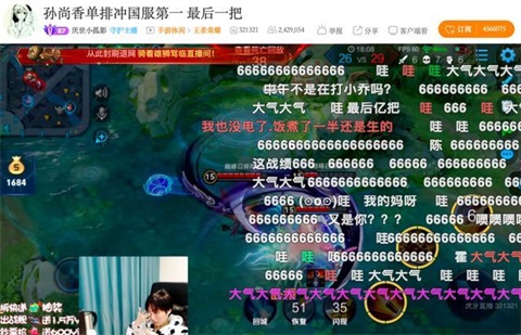 王者荣耀孤影孙尚香国服第一 8天9个国服成就