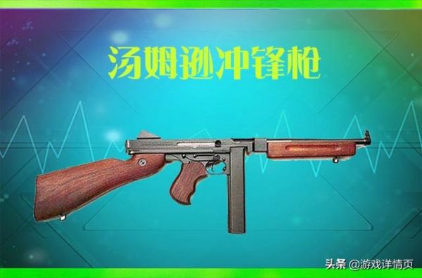 刺激战场：率先被移出空投的是汤姆逊 它：马上到我了