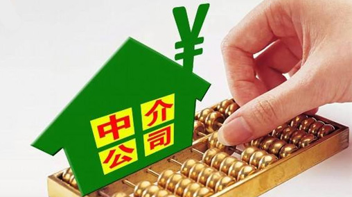 贷款收中介费合法吗？贷款为什么要找信贷经理呢？