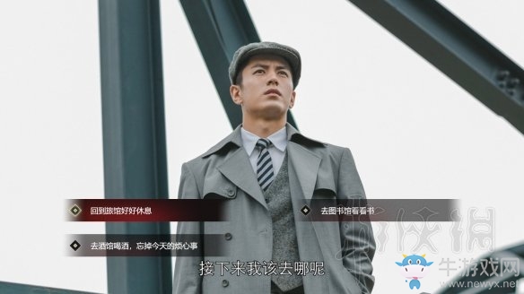 《隐形守护者》序章结局介绍