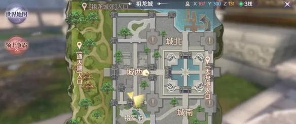 完美世界手游醉酒的士兵隐藏任务攻略[视频][多图]图片2