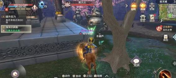 完美世界手游醉酒的士兵隐藏任务攻略[视频][多图]图片3