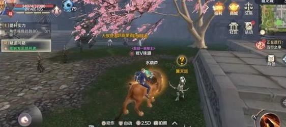 完美世界手游醉酒的士兵隐藏任务攻略[视频][多图]图片4