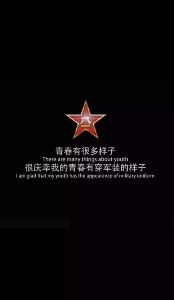 抖音八一壁纸潮图：青春有很多样子