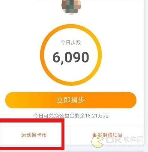 蚂蚁庄园2.28答案：宝宝酷爱运动运动意外险适合她