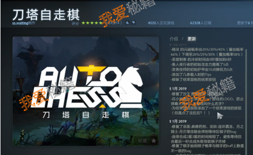 dota自走棋套路组合大全 刀塔自走棋新手套路推荐