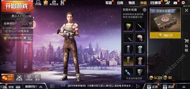 刺激战场AKM狂怒皮肤怎么得 AKM狂怒皮肤获取攻略[多图]图片2